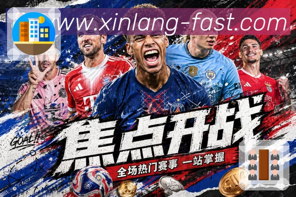 对战数据统计
